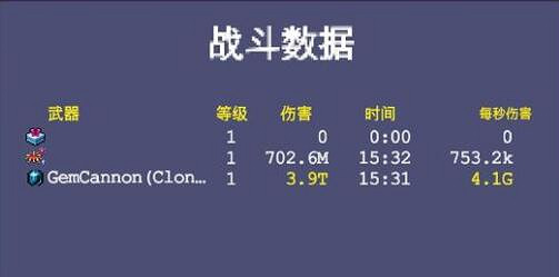 《吸血鬼倖存者》新版本怎麽刷金?極簡不卡刷金心得 《吸血鬼倖存者》新版本怎麽刷金?極簡不卡刷金心得