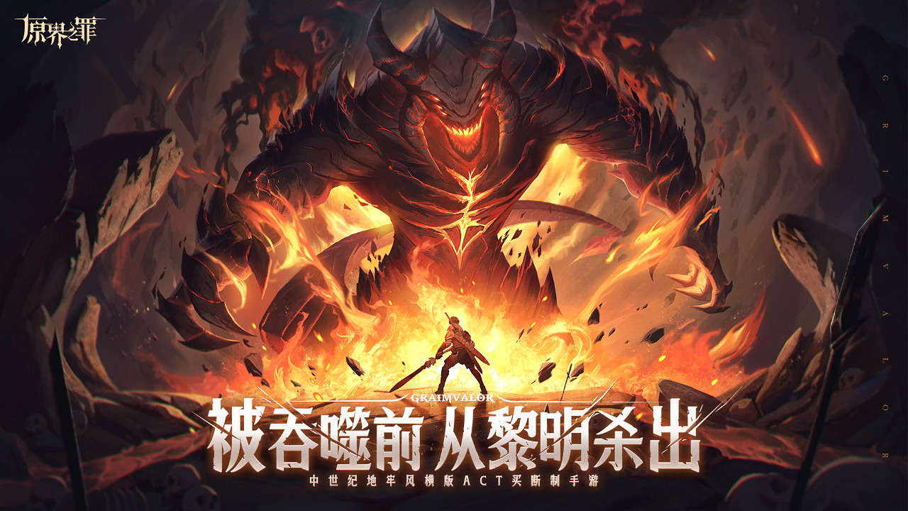 這款年度最佳獨立遊戲手遊 讓我找回了3A的感覺 這款年度最佳獨立遊戲手遊 讓我找回了3A的感覺