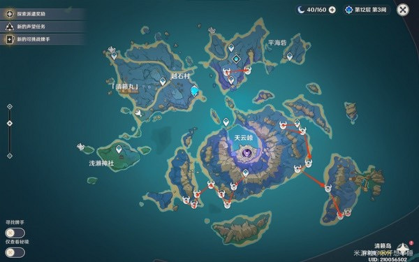 《原神》3.6版漂浮靈速刷路線分享  漂浮靈在哪裡獲得？