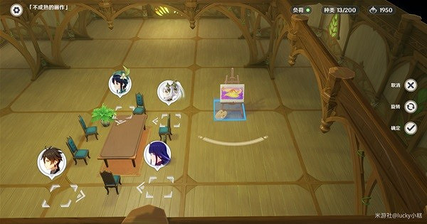 《原神》畫家漂流記任務彩蛋分享  有什麽彩蛋？