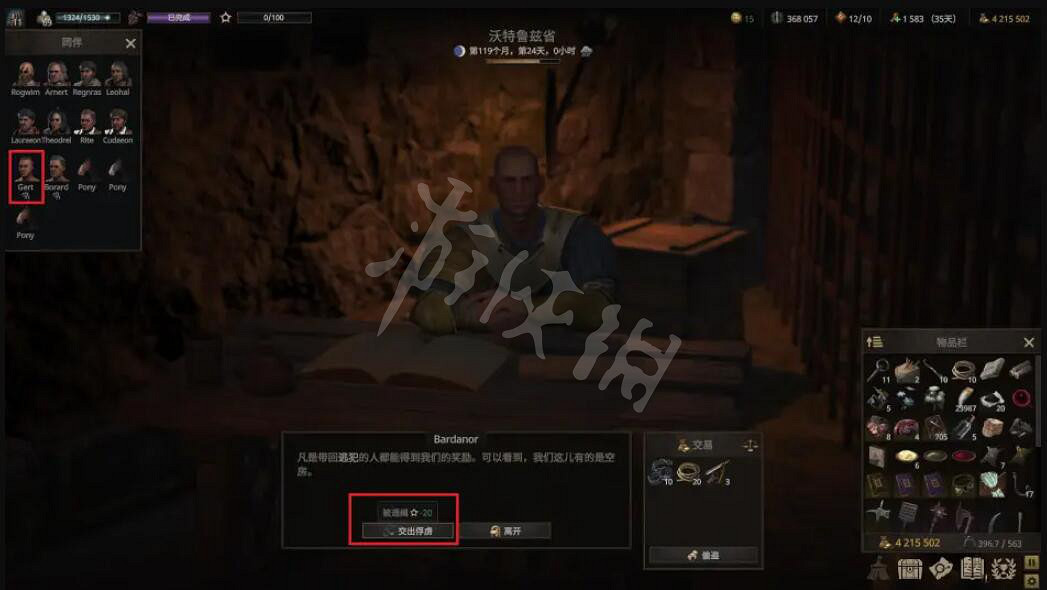 《戰爭傳說》俘虜有什麽用?俘虜怎麽抓? 《戰爭傳說》俘虜有什麽用?俘虜怎麽抓?