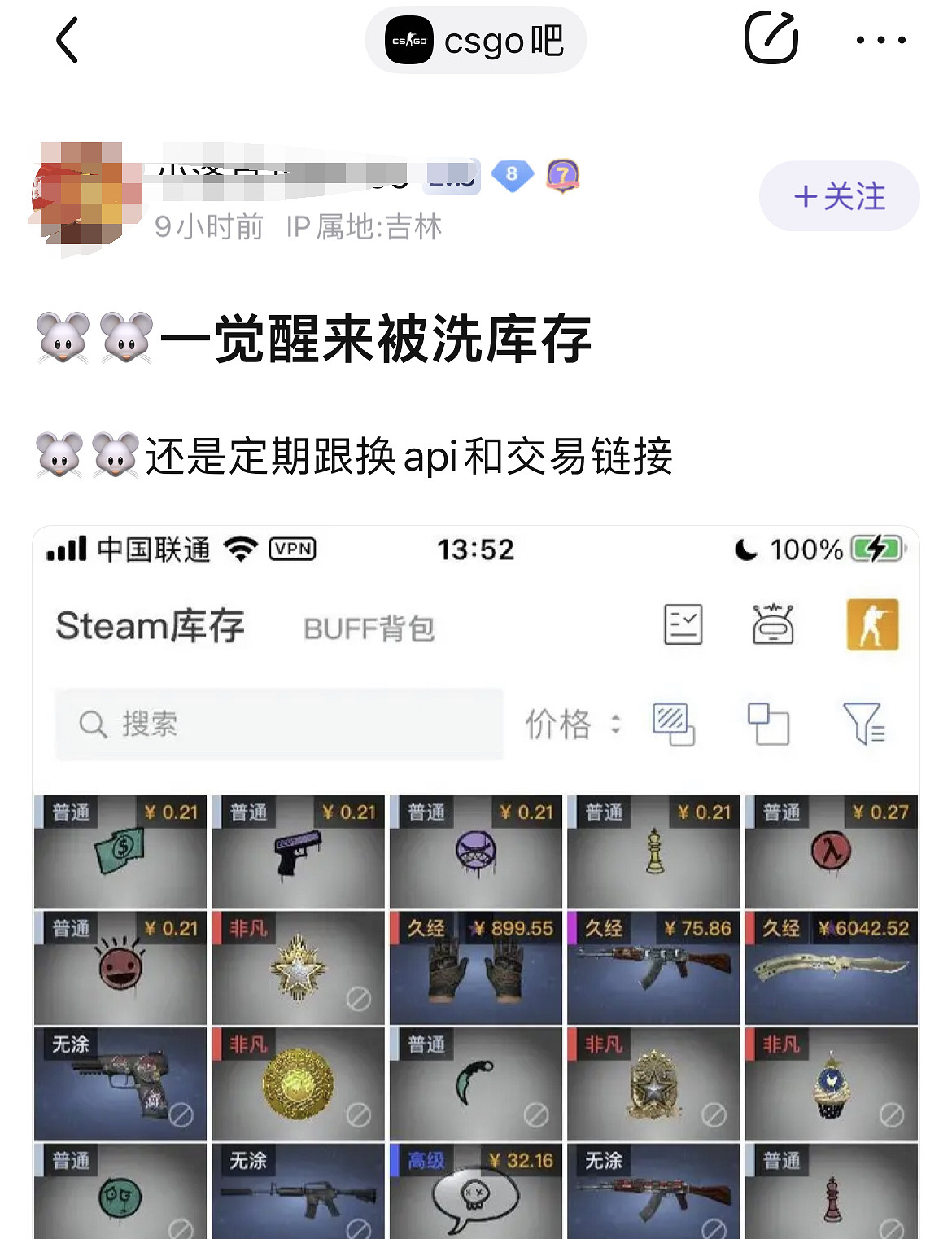 怎麽會有“出生”在創意工坊的黃油裡放木馬啊？