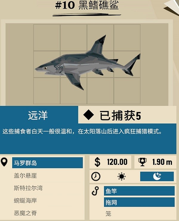 《漁帆暗湧》各島嶼祭壇坐標分享  坐標在哪? 《漁帆暗湧》各島嶼祭壇坐標分享  坐標在哪?