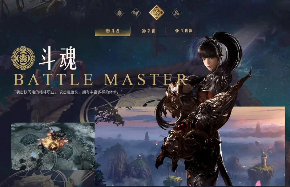 《失落的方舟》什麽職業強？職業強度排名推薦一覽