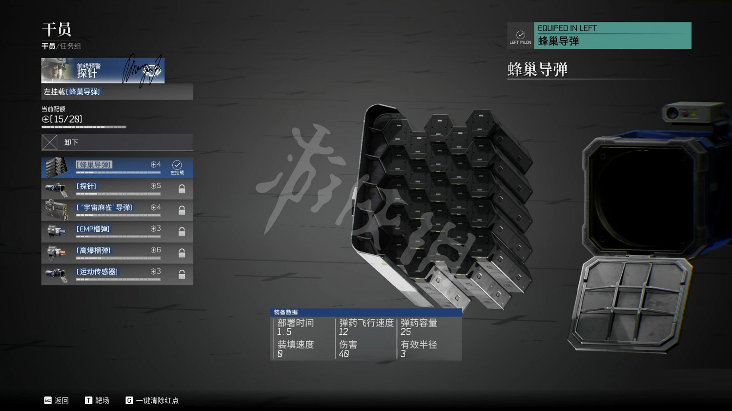 《邊境》全幹員可用裝備一覽 各幹員可用裝備是什麽? 《邊境》全幹員可用裝備一覽 各幹員可用裝備是什麽?