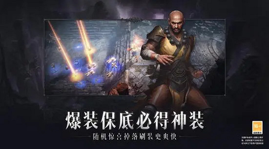 不斷改進的暗黑不朽,是一片社牛和獨狼各得其樂的庇護之地 不斷改進的暗黑不朽,是一片社牛和獨狼各得其樂的庇護之地