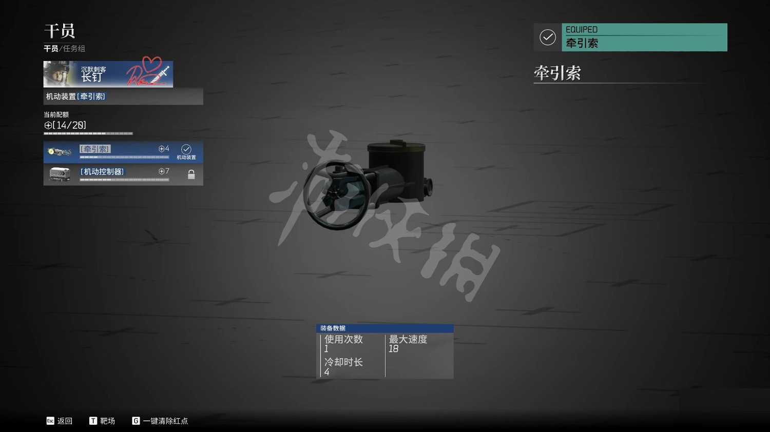 《邊境》全幹員可用裝備一覽 各幹員可用裝備是什麽? 《邊境》全幹員可用裝備一覽 各幹員可用裝備是什麽?