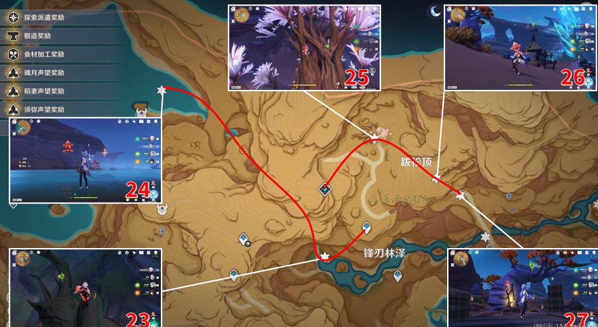 《原神》3.6草神瞳有多少個 3.6蒼漠囿土全草神瞳分布位置