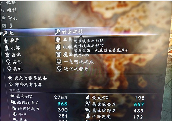 強檔 強檔