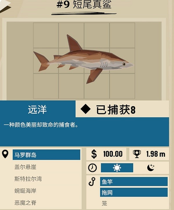 《漁帆暗湧》各島嶼祭壇坐標分享  坐標在哪? 《漁帆暗湧》各島嶼祭壇坐標分享  坐標在哪?