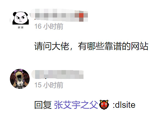 怎麽會有“出生”在創意工坊的黃油裡放木馬啊？