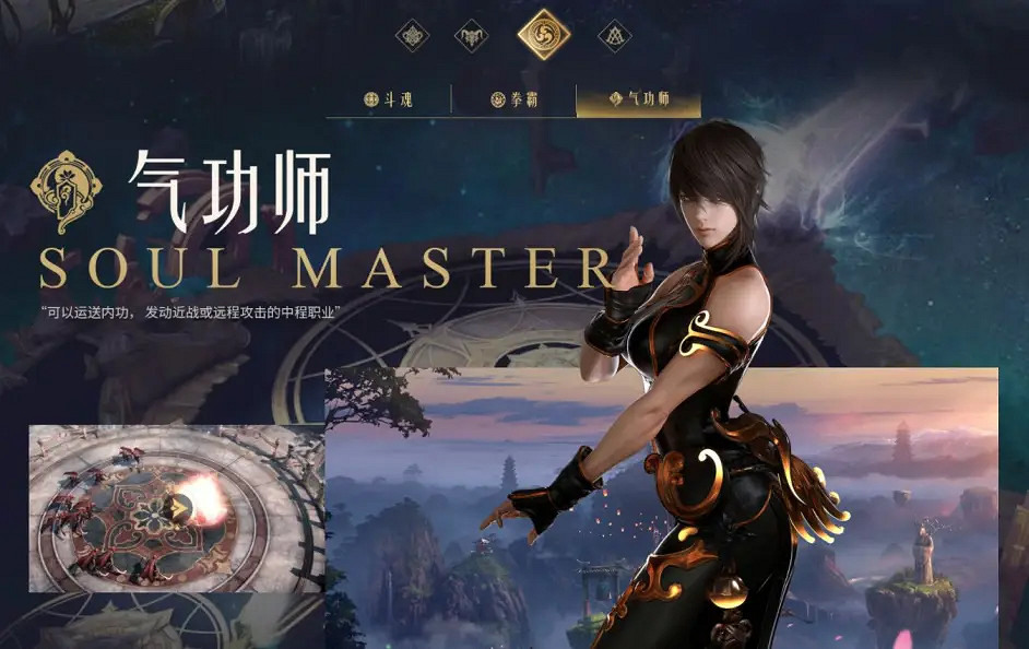 《失落的方舟》什麽職業強？職業強度排名推薦一覽