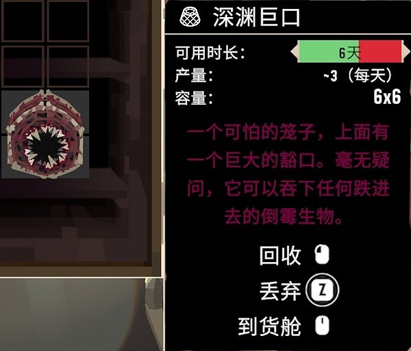 《漁帆暗湧》各島嶼祭壇坐標分享  坐標在哪? 《漁帆暗湧》各島嶼祭壇坐標分享  坐標在哪?