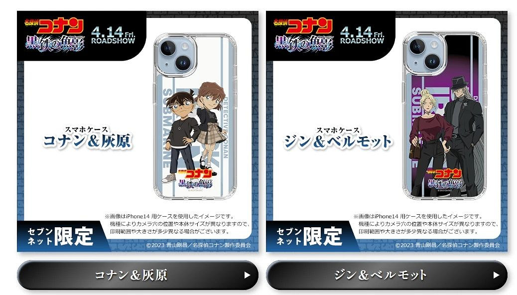 親了 親了!“柯哀黨”用優衣庫UT隨份子 親了 親了!“柯哀黨”用優衣庫UT隨份子