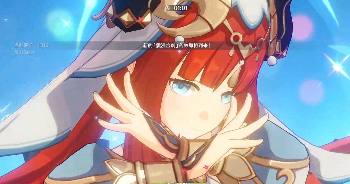 《原神》合劑演進活動第三關試用角色通關攻略 合劑演進第三關怎麽過？