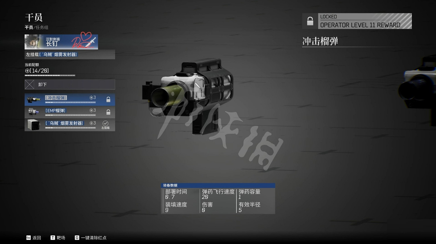 《邊境》全幹員可用裝備一覽 各幹員可用裝備是什麽? 《邊境》全幹員可用裝備一覽 各幹員可用裝備是什麽?