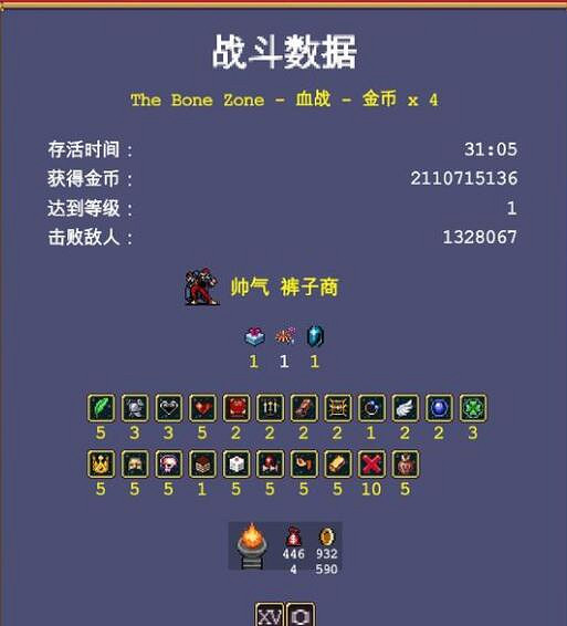 《吸血鬼倖存者》新版本怎麽刷金?極簡不卡刷金心得 《吸血鬼倖存者》新版本怎麽刷金?極簡不卡刷金心得