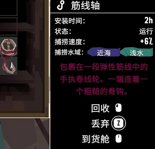 《漁帆暗湧》各島嶼祭壇坐標分享  坐標在哪? 《漁帆暗湧》各島嶼祭壇坐標分享  坐標在哪?