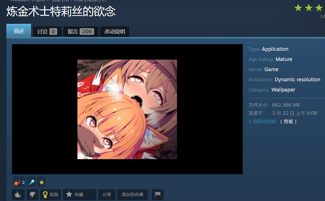 怎麽會有“出生”在創意工坊的黃油裡放木馬啊？