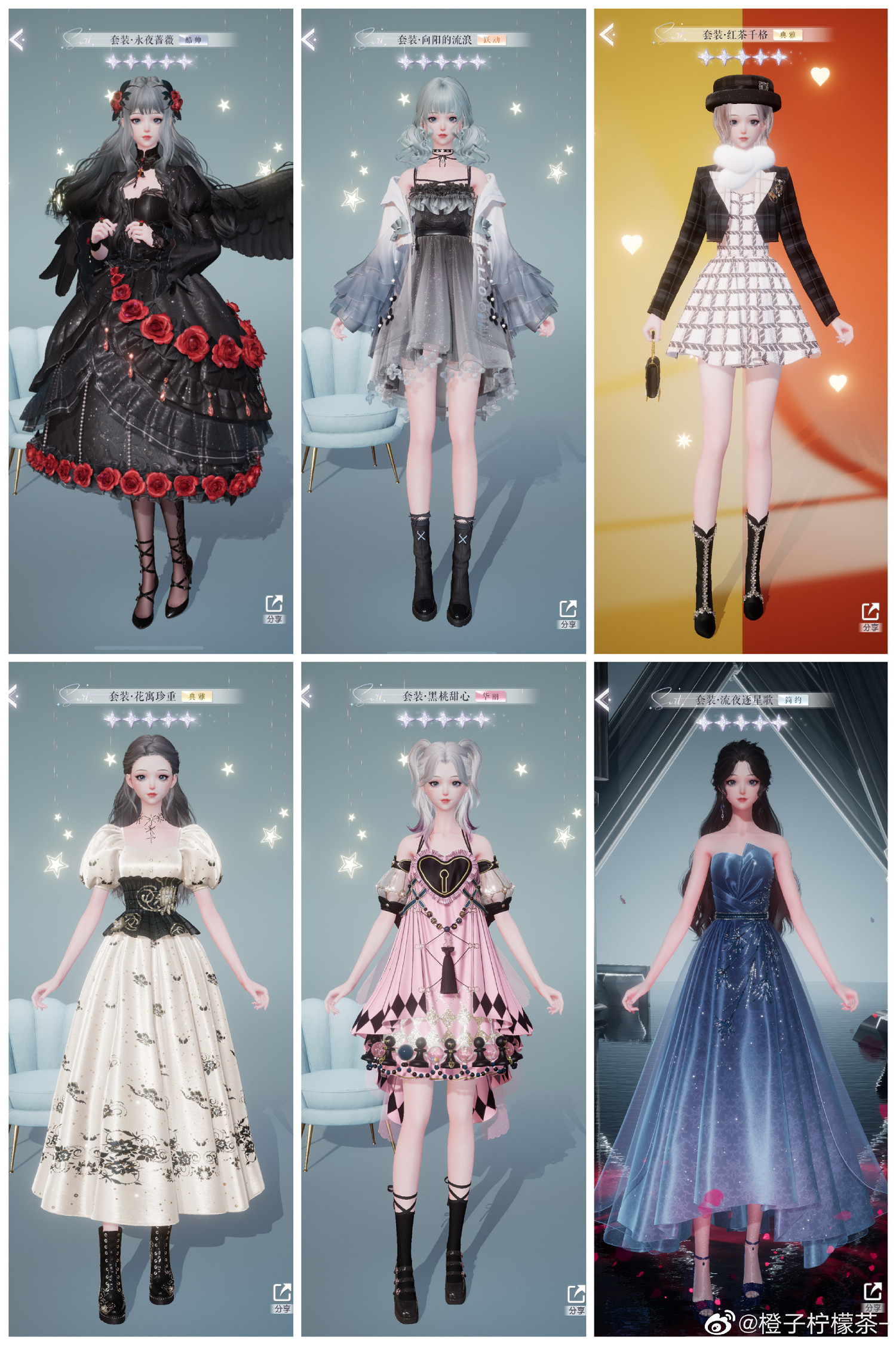 《以閃亮之名》時裝工作室常駐套裝介紹 時裝製作可獲取套裝一覽