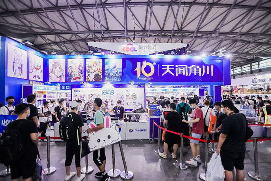 中國國際動漫及衍生品授權展覽會助力產業騰飛! 中國國際動漫及衍生品授權展覽會助力產業騰飛!