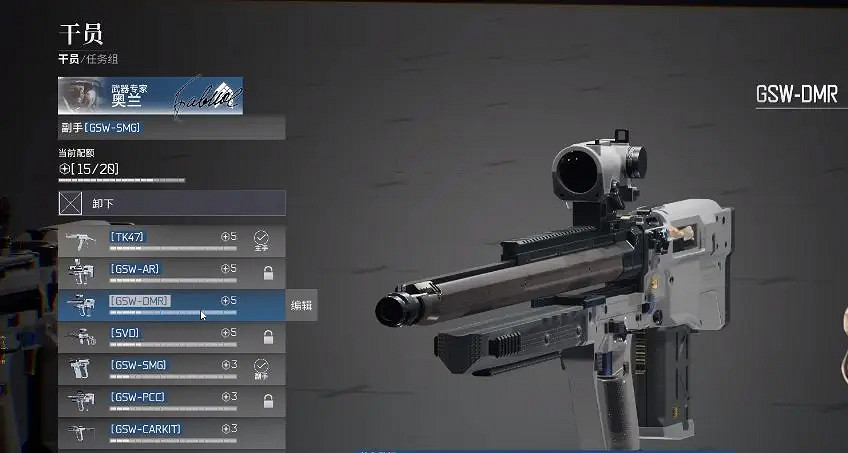 《邊境》什麽武器最強?武器排行榜一覽 《邊境》什麽武器最強?武器排行榜一覽