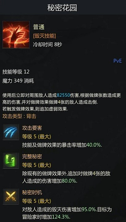 《命運方舟》卡牌大師皇後流玩法心得 有什麽推薦的玩法? 《命運方舟》卡牌大師皇後流玩法心得 有什麽推薦的玩法?