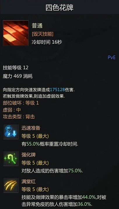 《命運方舟》卡牌大師皇後流玩法心得 有什麽推薦的玩法? 《命運方舟》卡牌大師皇後流玩法心得 有什麽推薦的玩法?