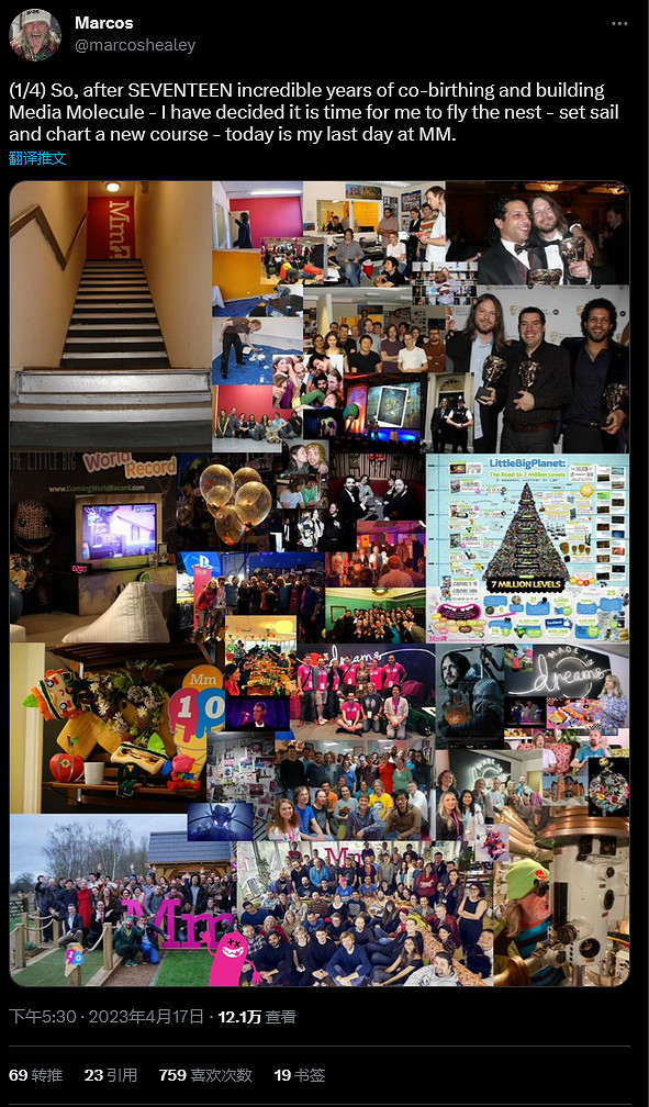 《小小大星球》創意總監 Mark Healey 宣布離職! 《小小大星球》創意總監 Mark Healey 宣布離職!