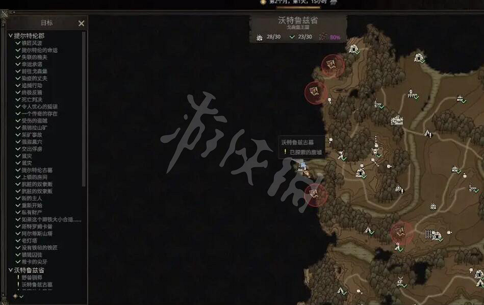 《戰爭傳說》古墓石門怎麽打開?先民之墓密碼門解密攻略 《戰爭傳說》古墓石門怎麽打開?先民之墓密碼門解密攻略