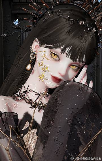 《以閃亮之名》龍語II 龍語II官方捏臉資料id