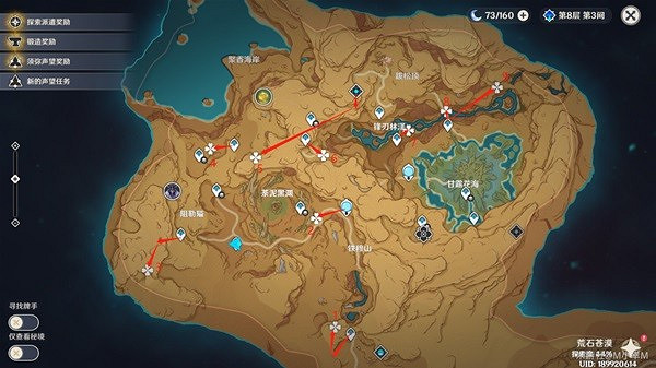 《原神》靈寶鐸挑戰點位置一覽  位置在哪？