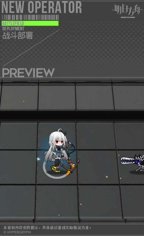 《明日方舟》斯卡蒂皮膚下一頓午茶 斯卡蒂新皮膚特效展示 《明日方舟》斯卡蒂皮膚下一頓午茶 斯卡蒂新皮膚特效展示