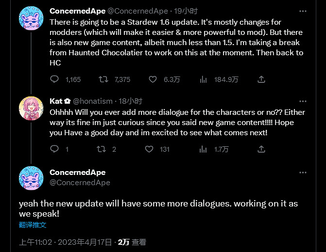 NS新聞 塞爾達傳說加儂正臉照 世嘉收購憤怒的小鳥