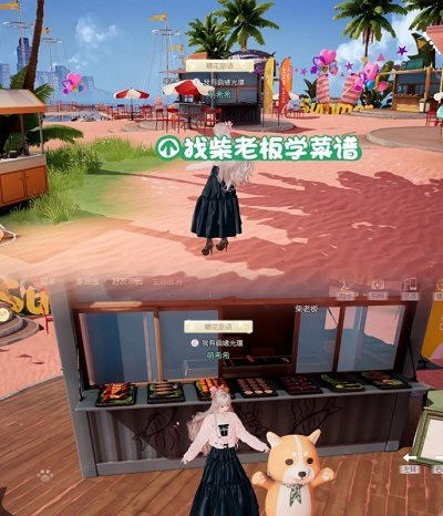 《以閃亮之名》柴老板在哪 柴老板什麽時候出現