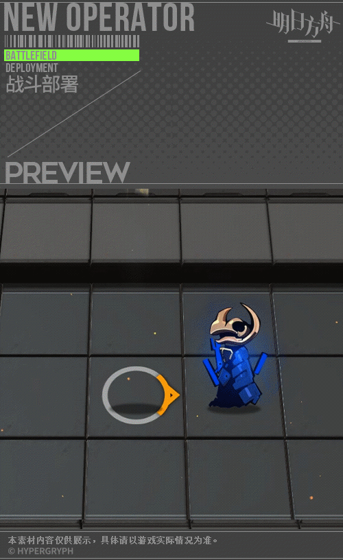 《明日方舟》斯卡蒂皮膚下一頓午茶 斯卡蒂新皮膚特效展示 《明日方舟》斯卡蒂皮膚下一頓午茶 斯卡蒂新皮膚特效展示