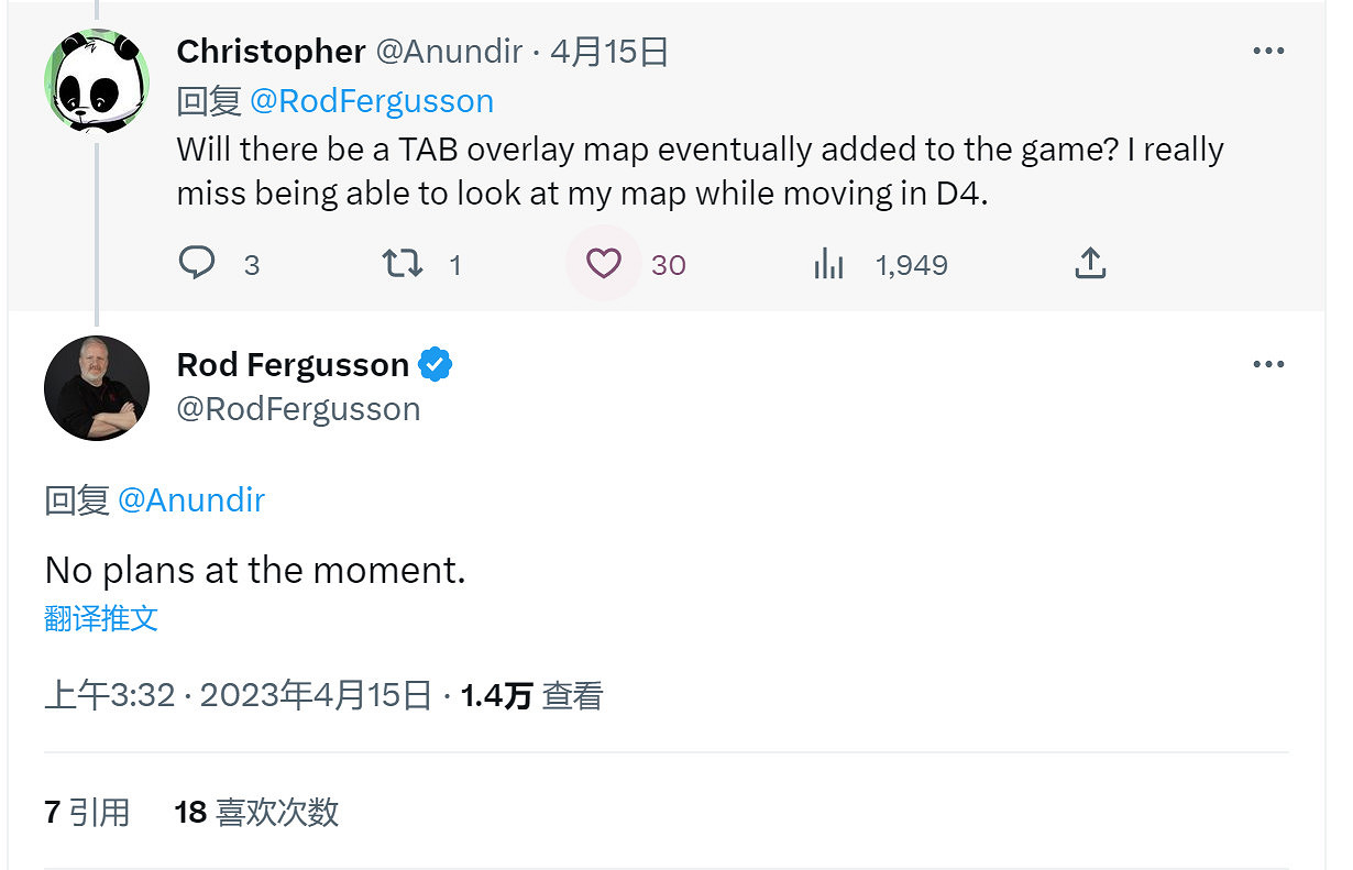 早報：《暗黑4》官宣送廠壓盤 《戰神5》密鑰促銷