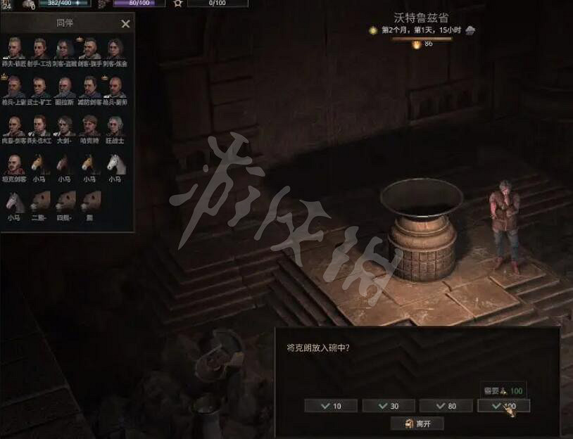 《戰爭傳說》古墓石門怎麽打開?先民之墓密碼門解密攻略 《戰爭傳說》古墓石門怎麽打開?先民之墓密碼門解密攻略