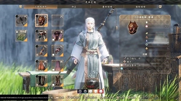 《狂野之心》1.2版全職業防具與護符搭配 全職業護符怎麽搭配？