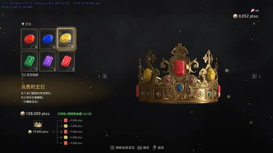 《惡靈古堡4重製版》近戰傷害高嗎?近戰傷害資料詳解 《惡靈古堡4重製版》近戰傷害高嗎?近戰傷害資料詳解