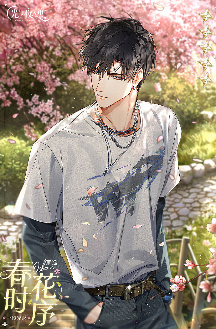 《光與夜之戀》4月19日更新公告 念念而歸活動開啟 《光與夜之戀》4月19日更新公告 念念而歸活動開啟