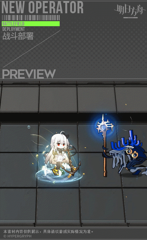 《明日方舟》斯卡蒂皮膚下一頓午茶 斯卡蒂新皮膚特效展示 《明日方舟》斯卡蒂皮膚下一頓午茶 斯卡蒂新皮膚特效展示