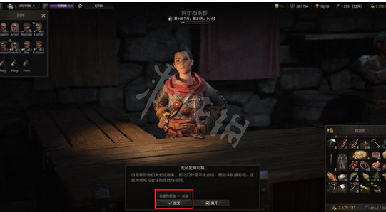 《戰爭傳說》紫色盾牌獲得攻略 紫色盾牌怎麽獲得? 《戰爭傳說》紫色盾牌獲得攻略 紫色盾牌怎麽獲得?