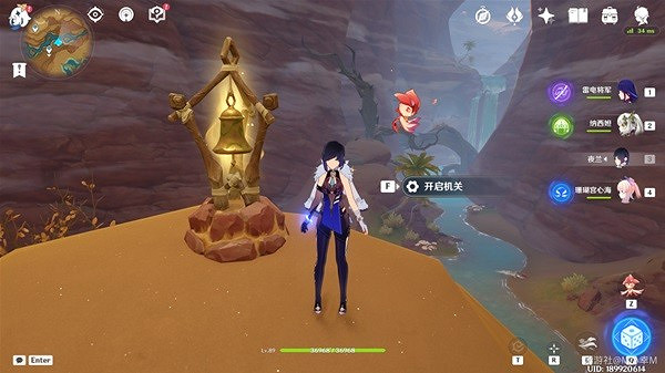 《原神》靈寶鐸挑戰點位置一覽  位置在哪？