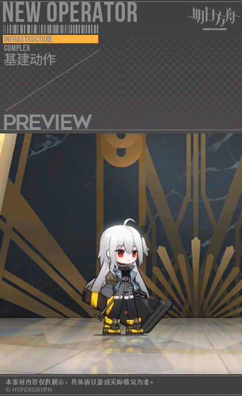 《明日方舟》斯卡蒂皮膚下一頓午茶 斯卡蒂新皮膚特效展示 《明日方舟》斯卡蒂皮膚下一頓午茶 斯卡蒂新皮膚特效展示