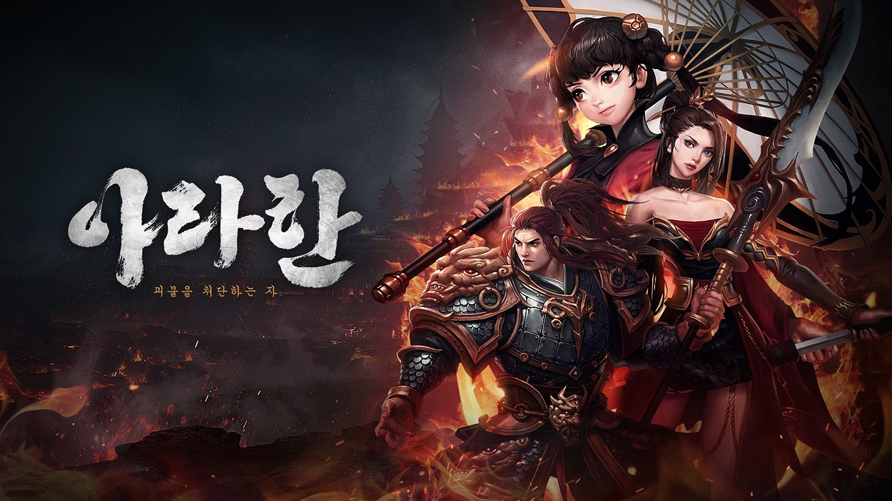 Design level公司與您相約2023 ChinaJoy BTOB! Design level公司與您相約2023 ChinaJoy BTOB!