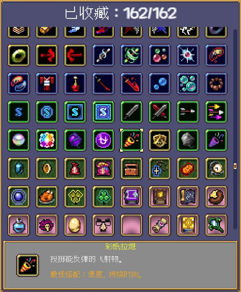 《吸血鬼倖存者》DLC2新增成就有哪些?DLC2全成就一覽 《吸血鬼倖存者》DLC2新增成就有哪些?DLC2全成就一覽