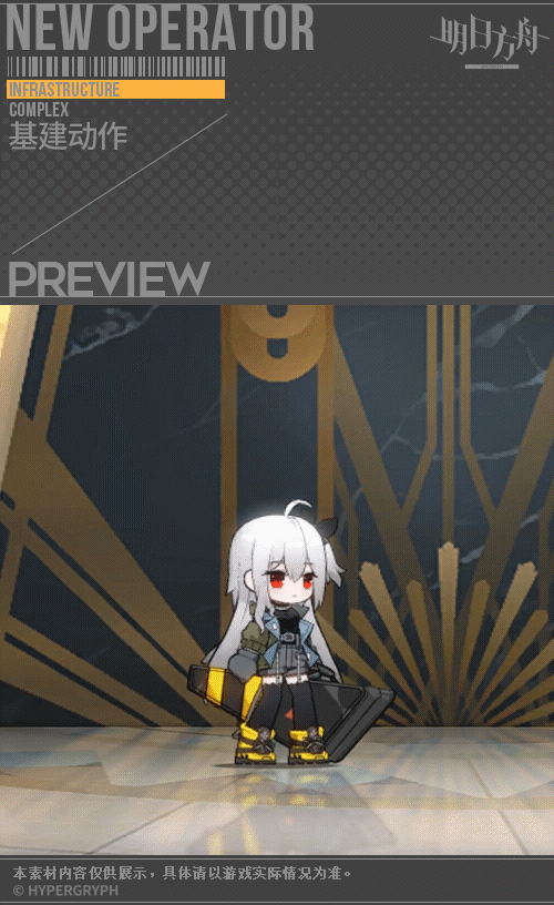 《明日方舟》斯卡蒂皮膚下一頓午茶 斯卡蒂新皮膚特效展示 《明日方舟》斯卡蒂皮膚下一頓午茶 斯卡蒂新皮膚特效展示