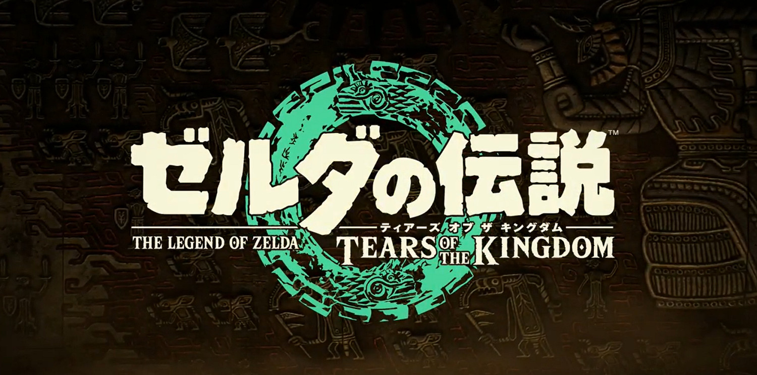 帥啊！《塞爾達傳說:王國之淚》蓋儂多夫正面照曝光！