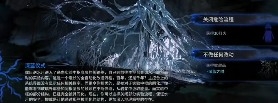 《明日方舟》水月肉鴿第四結局怎麽觸發 人之光輝結局達成條件 《明日方舟》水月肉鴿第四結局怎麽觸發 人之光輝結局達成條件